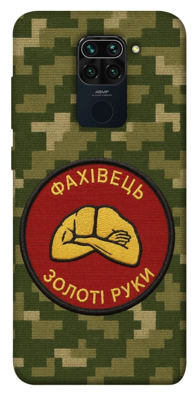 Чохол на Xiaomi Redmi Note 9 / Redmi 10X Фахівець фото 1 з 1