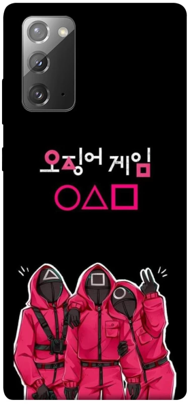 Чохол на Samsung Galaxy Note 20 squid game v5 фото 1 з 1