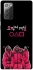Чохол на Samsung Galaxy Note 20 squid game v5 фото 1 з 1