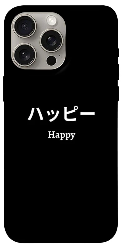 Чехол Japanese Happy фото 1 из 1