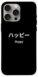 Чехол Japanese Happy фото 1 из 1