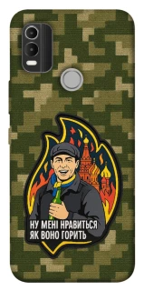 Чохол на Nokia C21 Plus Ну мені нравиться як воно горить фото 1 з 1