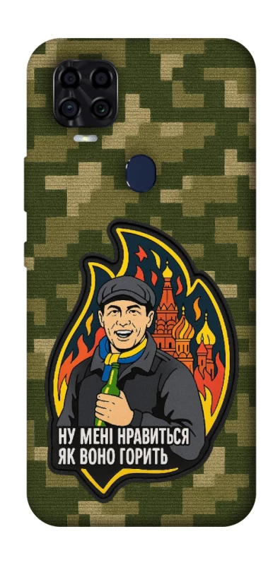 Чохол на ZTE Blade v2020 Ну мені нравиться як воно горить фото 1 з 1