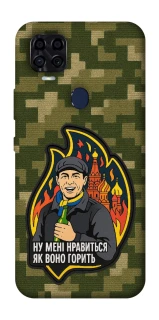 Чохол на ZTE Blade v2020 Ну мені нравиться як воно горить фото 1 з 1