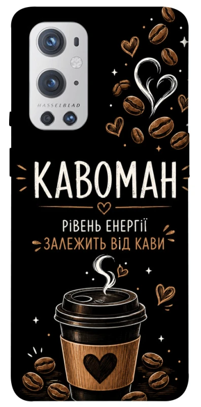 Чехол на OnePlus 9 Pro Кавоман фото 1 из 1