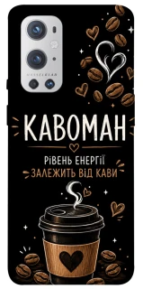 Чехол на OnePlus 9 Pro Кавоман фото 1 из 1