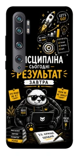 Чохол на Xiaomi Mi Note 10 / Note 10 Pro / Mi CC9 Pro Дисципліна фото 1 з 1