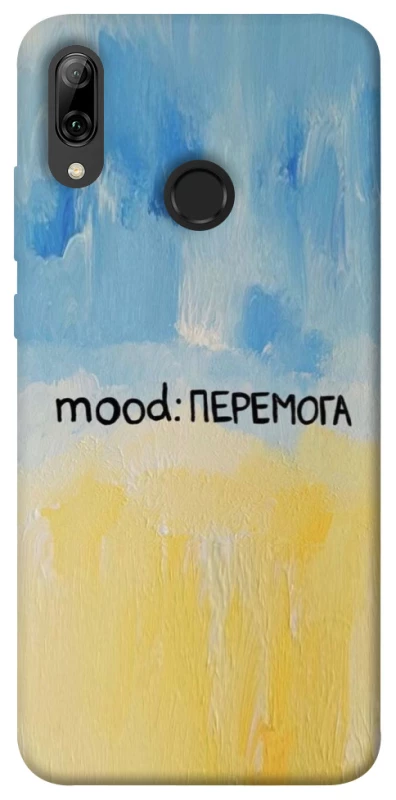Чохол на Huawei P Smart (2019) Mood Peremoga фото 1 з 1