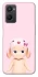 Чехол на Oppo A96 Pink Ribbon Hop фото 1 из 1