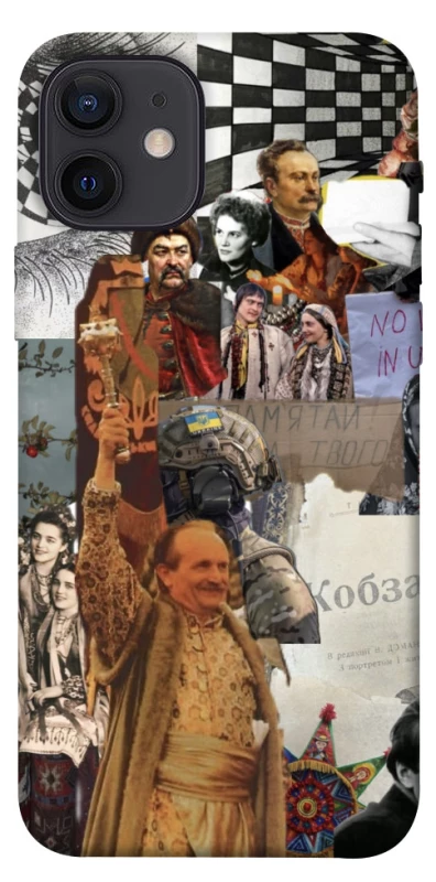 Чохол на Apple iPhone 12 (6.1") Ukraine style ver.4 фото 1 з 1