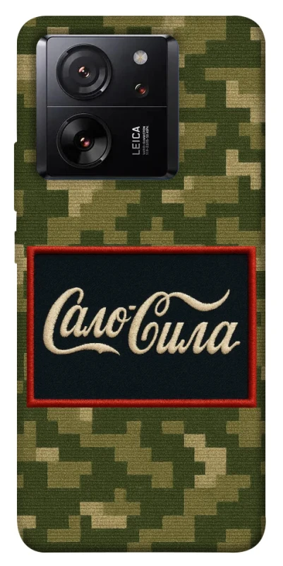 Чохол на Xiaomi 13T Pro Сало Сила фото 1 з 1