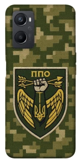 Чехол на Oppo A96 ПВО фото 1 из 1