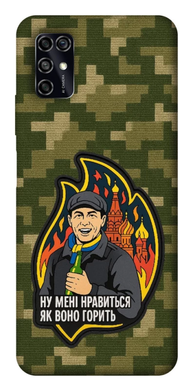 Чохол на ZTE Blade V2020 Smart Ну мені нравиться як воно горить фото 1 з 1