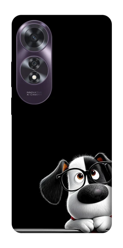 Чехол на Oppo A60 My Dog фото 1 из 1