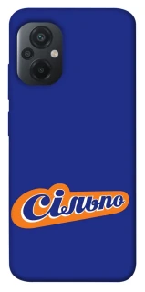 Чехол на Xiaomi Poco M5 Сильпо фото 1 из 1