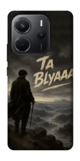 Чехол на Xiaomi Redmi Note 14 4G (Int. version) Ta Blyaaa фото 1 из 1