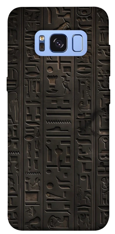 Чохол на Samsung G950 Galaxy S8 Hieroglyphs фото 1 з 1
