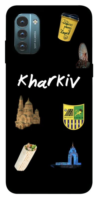 Чехол на Nokia G21 Kharkiv фото 1 из 1