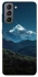 Чохол на Samsung Galaxy S21 FE Mountain v4 фото 1 з 1