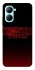 Чохол на Realme C33 Stranger Things ver.18 фото 1 з 1
