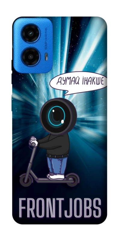 Чохол на Motorola Moto G45 Frontjobs фото 1 з 1