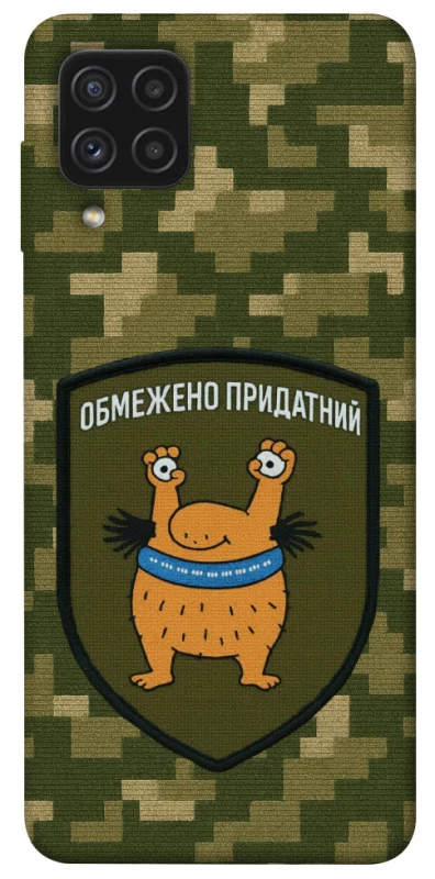 Чохол на Samsung Galaxy A22 4G Обмежено придатний фото 1 з 1