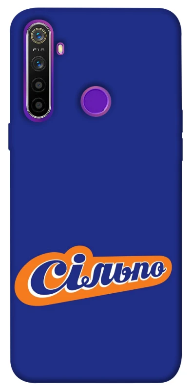 Чохол на Realme 5 Сільпо фото 1 з 1