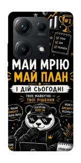 Чохол на Xiaomi Redmi Note 14S Май План фото 1 з 1
