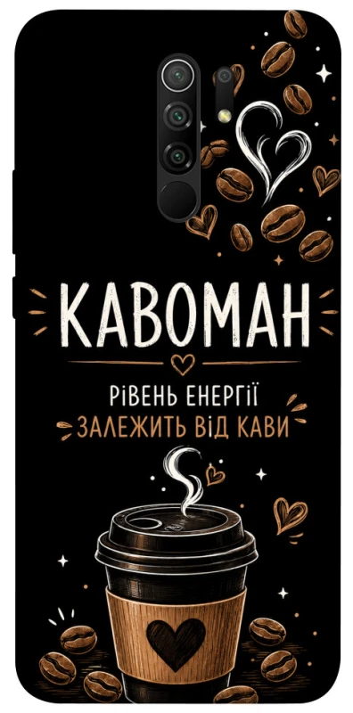 Чехол на Xiaomi Redmi 9 Кавоман фото 1 из 1