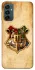 Чохол на Samsung Galaxy M34 5G Harry Potter mood v1 фото 1 з 1