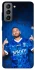 Чохол на Samsung Galaxy S21 FE Neymar Jr. фото 1 з 1
