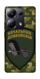 Чехол на Xiaomi Poco M6 Pro 4G Начальник фото 1 из 1