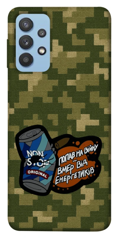 Чохол на Samsung Galaxy M32 Non stop v2 фото 1 з 1