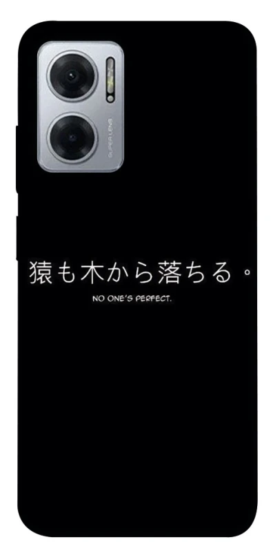 Чехол на Xiaomi Redmi Note 11E Japanese Perfect фото 1 из 1