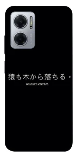 Чехол на Xiaomi Redmi Note 11E Japanese Perfect фото 1 из 1