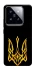 Чехол на Xiaomi 14 Pro Герб Украины v3 фото 1 из 1