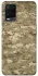 Чохол на Oppo A54 4G camouflage v4 фото 1 з 1