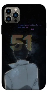 Чехол на Apple iPhone 12 Pro (6.1") Omniscient Reader's v5 фото 1 из 1