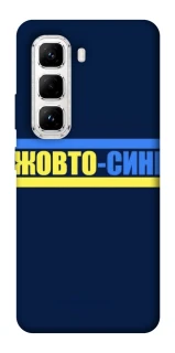 Чехол на Infinix Hot 50 Pro UA-Football ver.8 фото 1 из 1