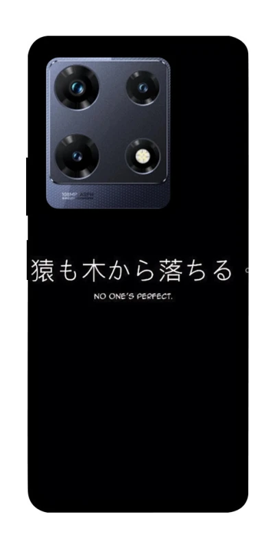 Чохол на Infinix Note 30 Pro Japanese Perfect фото 1 з 1