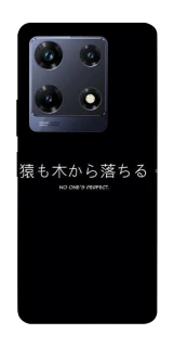 Чохол на Infinix Note 30 Pro Japanese Perfect фото 1 з 1