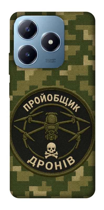 Чехол на Realme C63 Дроновод фото 1 из 1