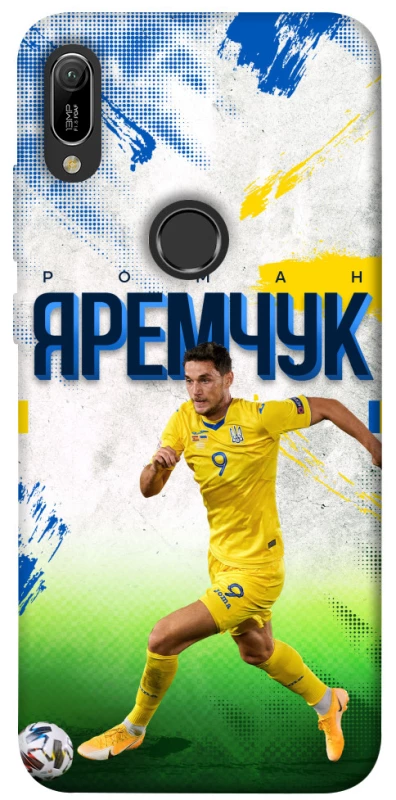 Чехол на Huawei Y6 (2019) Яремчук №9 фото 1 из 1