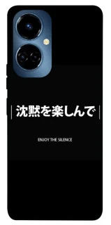 Чехол на TECNO Camon 19 Pro Japanese Silence фото 1 из 1