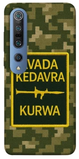 Чохол на Xiaomi Mi 10 / Mi 10 Pro Avada Kedavra фото 1 з 1