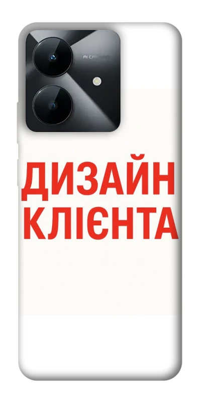 Чохол на Realme Note 60x Дизайн Клієнта фото 1 з 1