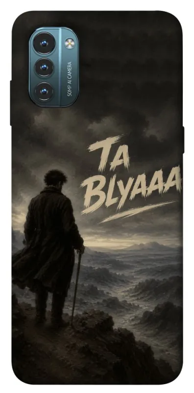 Чехол на Nokia G21 Ta Blyaaa фото 1 из 1