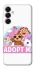Чохол на Samsung Galaxy A16 4G/5G Adopt Me Pets Logo фото 1 з 1