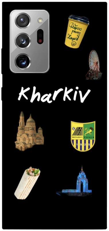 Чохол на Samsung Galaxy Note 20 Ultra Kharkiv фото 1 з 1