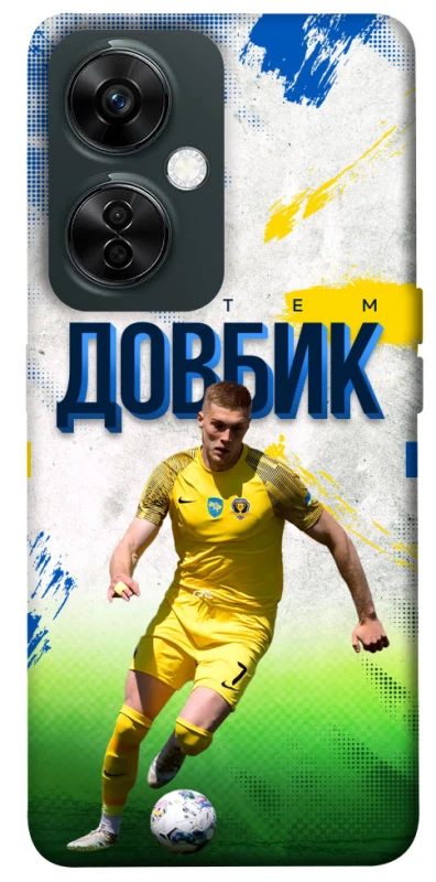 Чехол на OnePlus Nord CE 3 Lite Довбик №11 фото 1 из 1